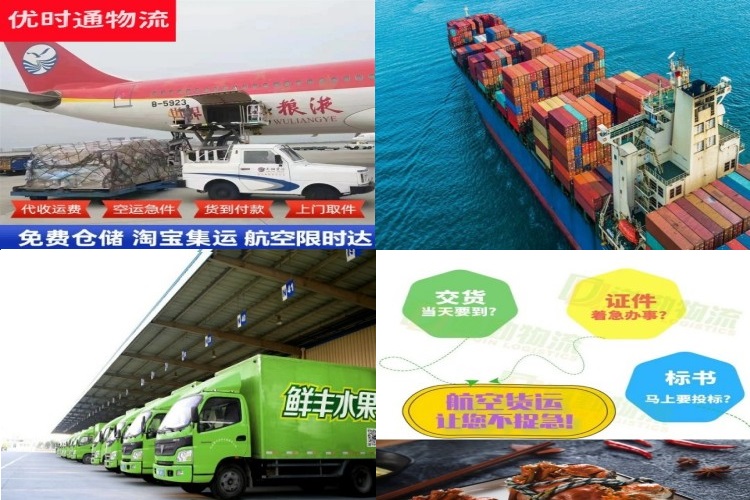 防城港到葡萄牙航空货运公司-防城港到葡萄牙物流专线