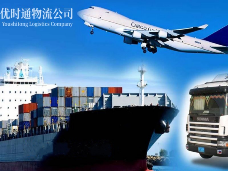 防城港到葡萄牙空运锂电池注意事项
